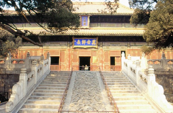 Temple de Confucius à Beijing/Pékin, Hall du Grand Accomplissement
