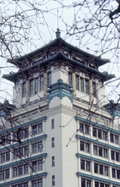 National Culture Museum de Beijing/Pékin