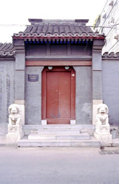 Door, Gate, Dwelling in Hutong (Lanes of Beijing)