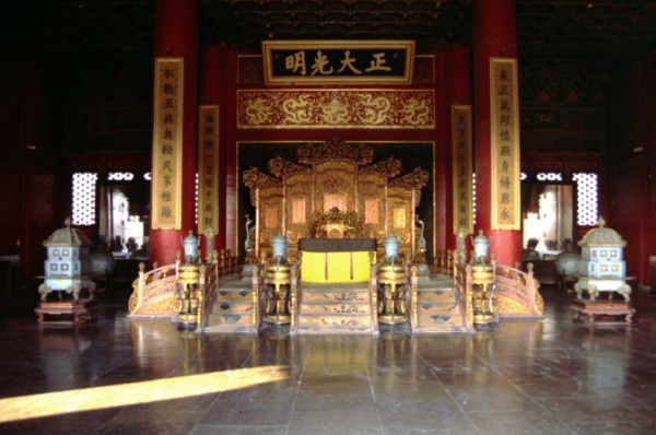 La Cité Interdite, le Musée du Palais, le Palais impérial