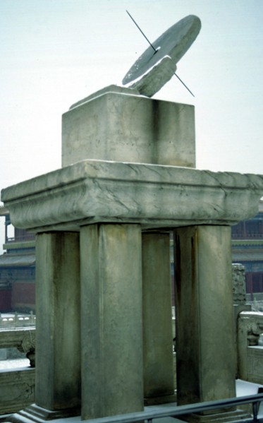 Cité Interdite, Palais impérial, Musée du Palais, un cadran solaire
