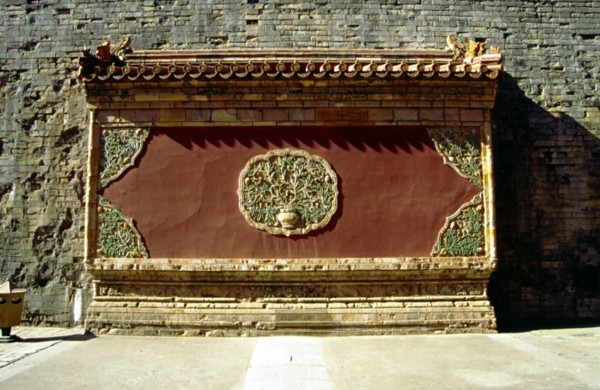 Screen wall, Yuling, The Eastern Qing Tombs