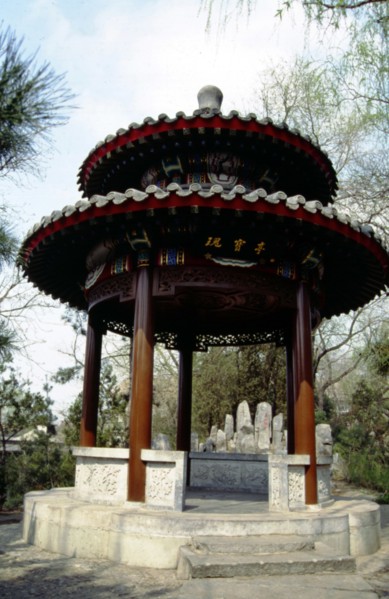 Pavilion, former residence of Song Qingling