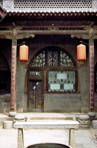 Demeure de la famille  Wang, la grande cour