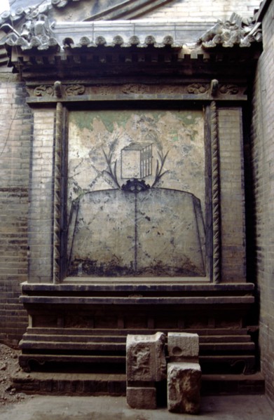 Screen wall in Pingyao