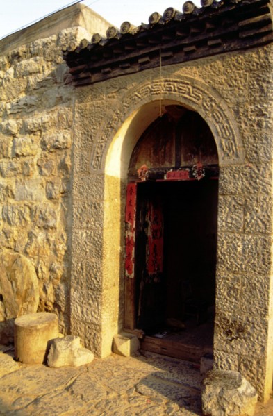 Village de pierre de la famille Yu, porte de la cour