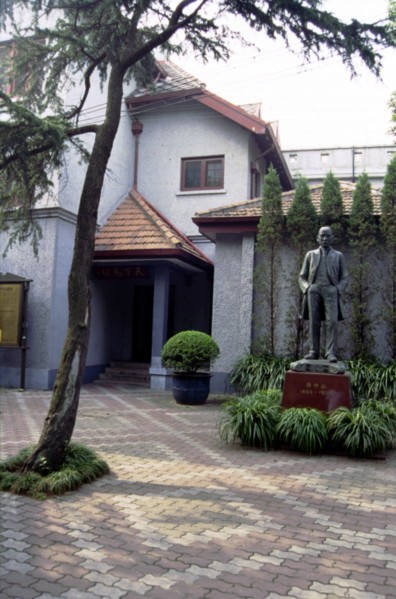 Ancienne résidence de Sun Yat-sen