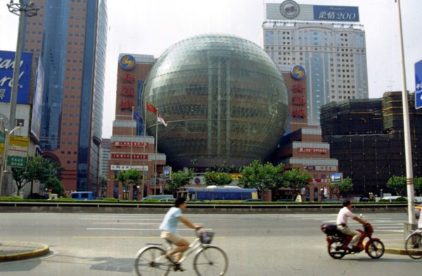 Xujiahui Commercial District