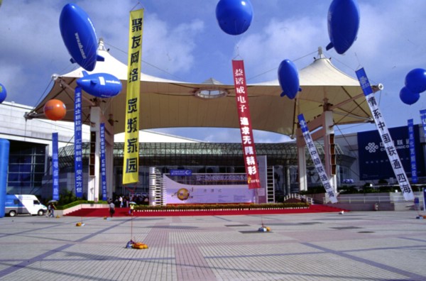 High & new technology commodity fair building