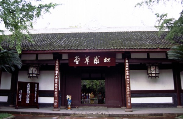 Pavillon Du Fu