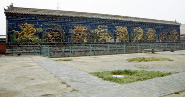 Nine Dragon Screen Wall