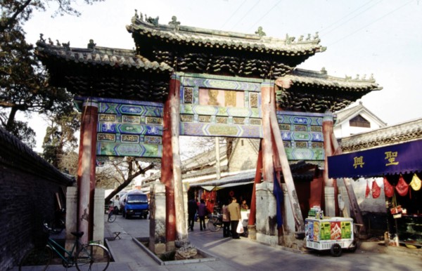 Temple of Confucius, archway
