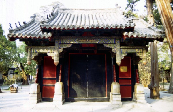The Kong Family Mansion