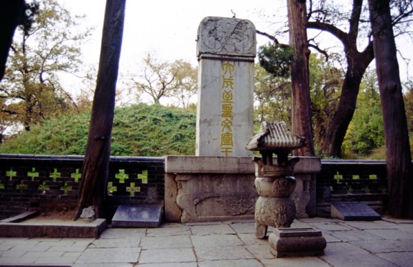 Cemetery of the Kong Family, the Confucius Tomb