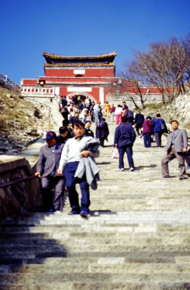 Mont Taishan, Nan Tian Men (Porte Céleste du Sud)