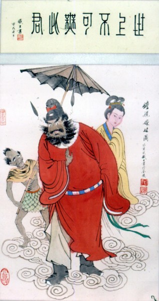 Peinture traditionnelle chinoise -  Zhong Kui, le dieu qui capture le fantôme