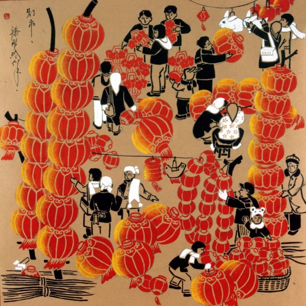Peinture paysanne chinoise