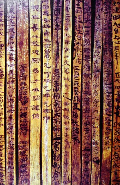 Idéogrammes peints sur bambou, dynastie Han, Chine