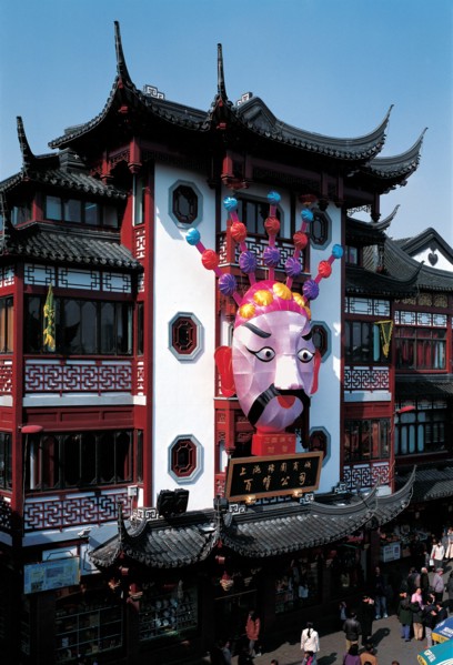 Traditional Chinese house, Beijing