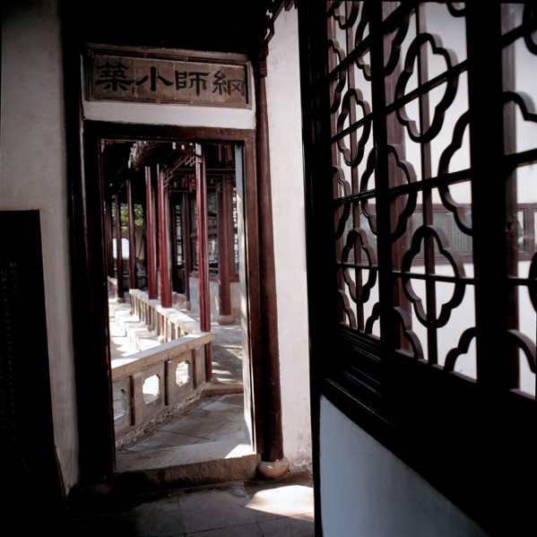 Jardins de Suzhou, Jardin du Maître des Filets, province du Jiangsu, Chine