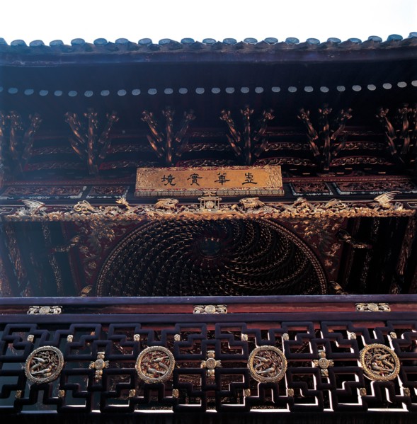 Tianyige Library, Qin Memorial Temple, China