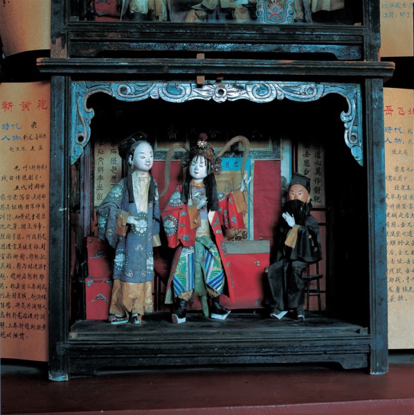 Spectacle de marionnettes, ville de Pingyao, province du Shanxi, Chine