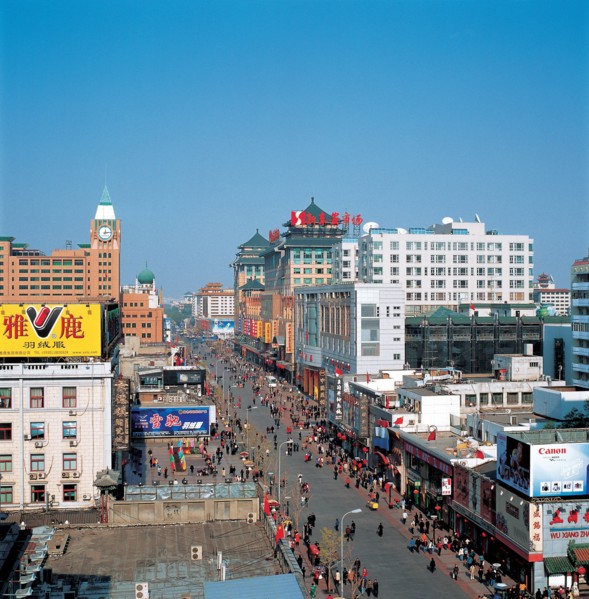 La rue piétonne Wangfujing, à Pékin, Chine