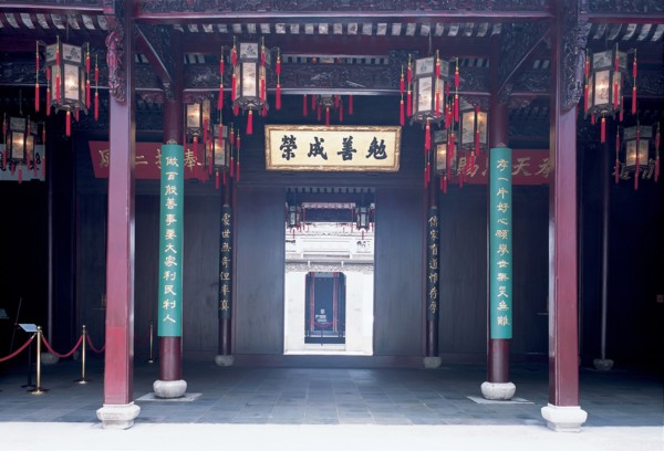Residence, China