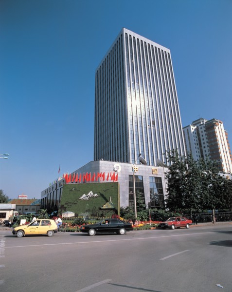 La Banque de l'agriculture de Chine à Shanghaï