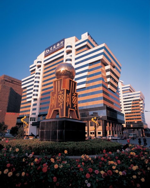Banque, Chine