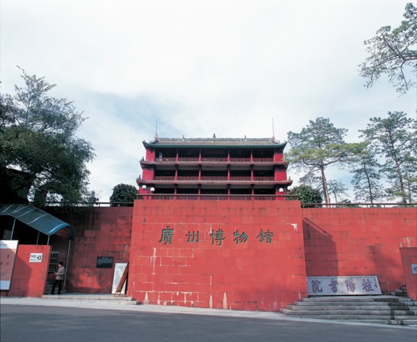 Guangzhou Museum, China