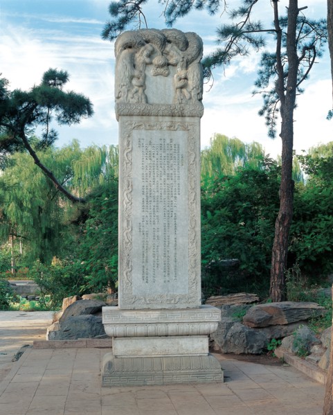 QingHua University, China