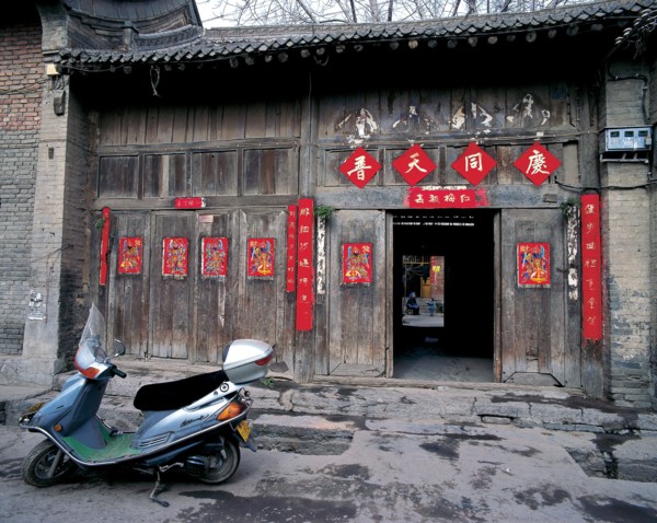 Countryside, Henan Province, China