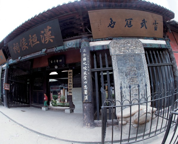 Temple Zhang Fei, Chine