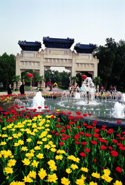 The Arch of Defending Peace at Zhongshan Park,Beijing,China