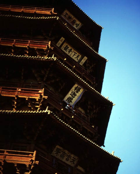 The wooden pagoda of Yingxian County,Shanxi Province,China