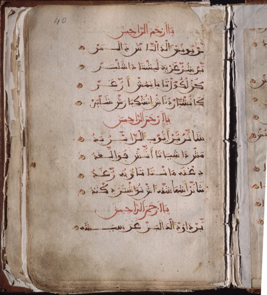 CODICE MISCELANEO ALJAMIADO-COD 1880-F 40-OBRAS RELIGIOSAS CORTAS O JUTBAS.PROC. D  AGREDA-S