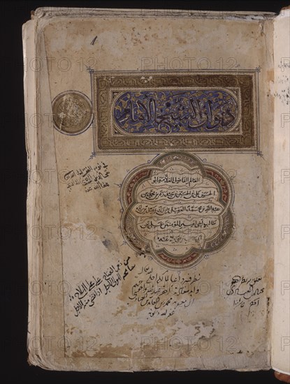 PORTADA DE AL AQUILI AL MISRI-CODICE Nº380-(AL-ANDALUS)
SAN LORENZO DEL ESCORIAL,