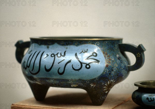 CUENCO ARABE DE PORCELANA
ESTAMBUL, PALACIO TOPKAPI-MUSEO
TURQUIA

This image is not