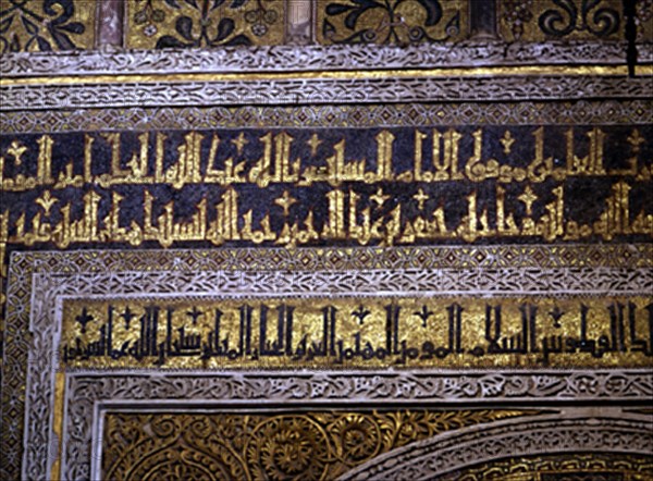 INSCRIPCION ARABE EN EL FRENTE DEL MIHRAB
CORDOBA, MEZQUITA
CORDOBA

This image is not