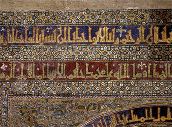 INSCRIPCION ARABE EN EL FRENTE DEL ARCO DE ENTRADA AL SABAT
CORDOBA, MEZQUITA
CORDOBA

This