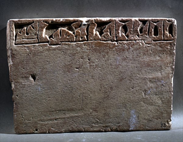 work of art preserved at the museum of Santa Cruz in Toledo