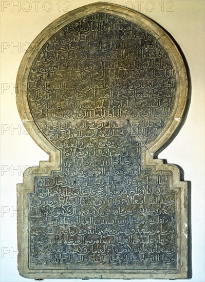 INSCRIPCION EN MARMOL-ARTE NAZARI SG XIV-ESCRITURA ARABE-CONSTRUCCION DE UN MARISTAN
GRANADA,