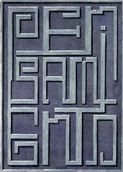 PEREZ VILLALTA GUILLERMO 1948-
LABERINTO (PENSAMIENTO) - 1994 - 50x35,5- DE LA SERIE