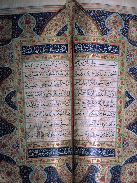 Un Coran enluminé, datant probablement du 16e siècle, provenant de la Turquie ottomane