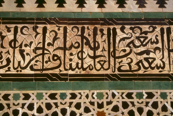 Madrassa de Bou Inania