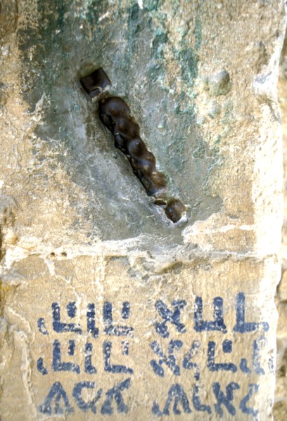 Mezuzah sunk in a doorport of a house in Mea Shearim in Jerusalem