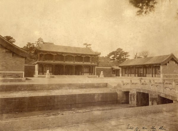 Palais d'été, entrée de Wan Shon Shan (Chine)