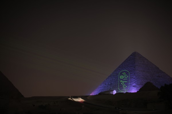 Le Caire, les pyramides, son et lumière