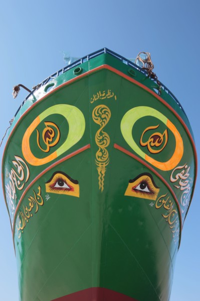 Port d'Al-Burj, Egypte